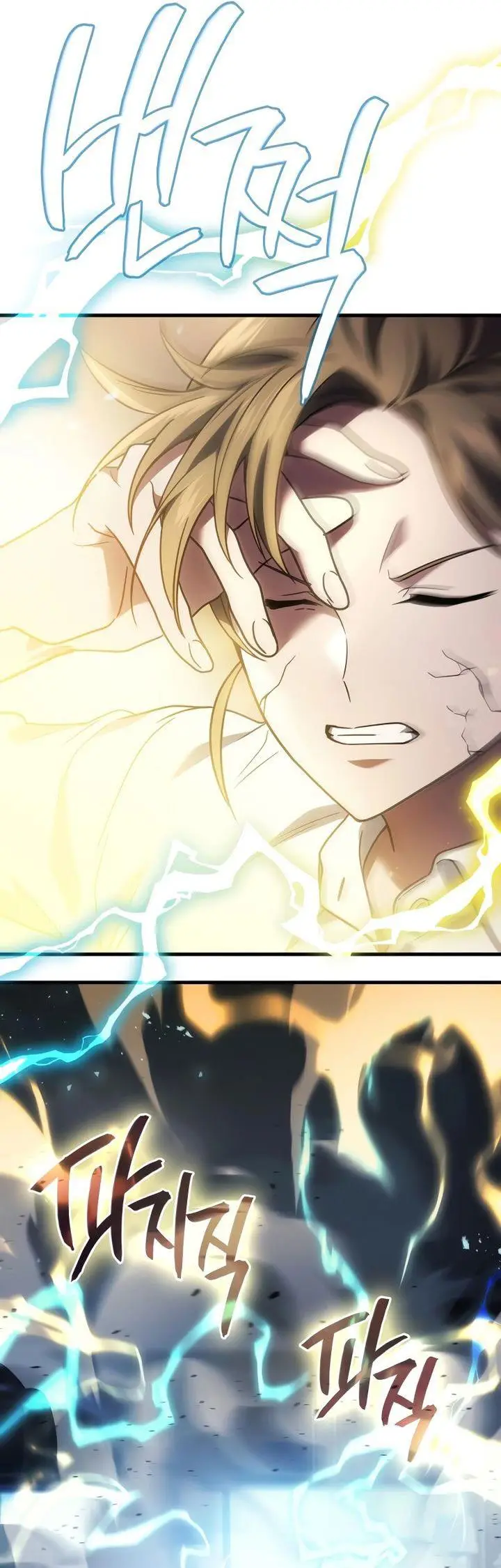 image-komik-martial-god-regressed-to-level-2-chapter-66-34/52