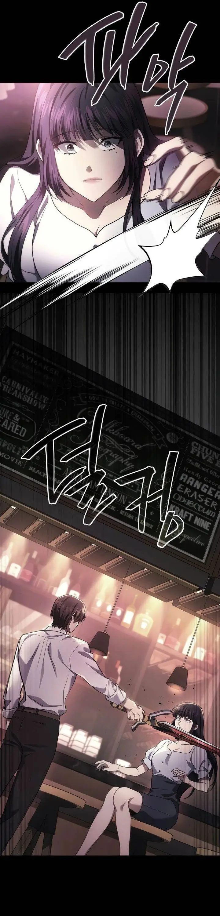 image-komik-martial-god-regressed-to-level-2-chapter-67-17/52