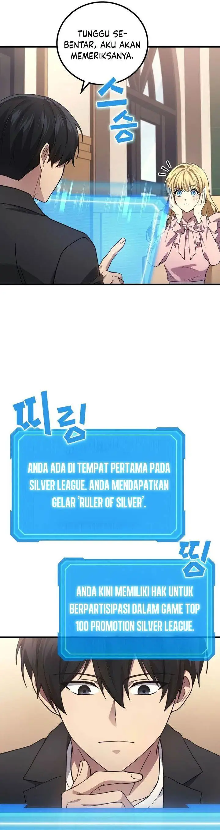 image-komik-martial-god-regressed-to-level-2-chapter-74-25/56