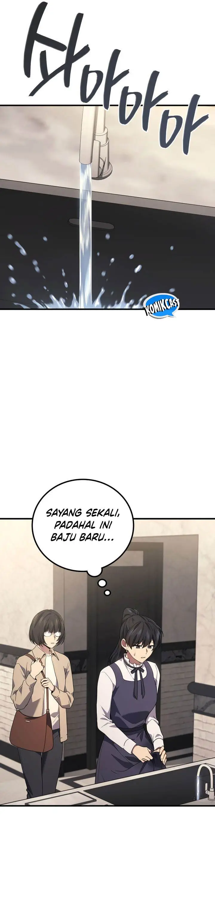 image-komik-martial-god-regressed-to-level-2-chapter-80-43/49