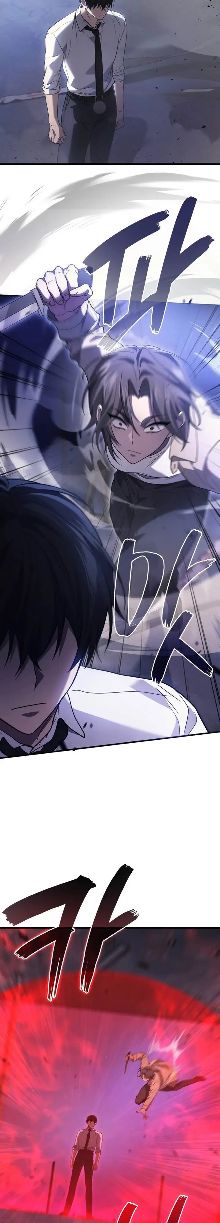 image-komik-martial-god-regressed-to-level-2-chapter-82-25/36