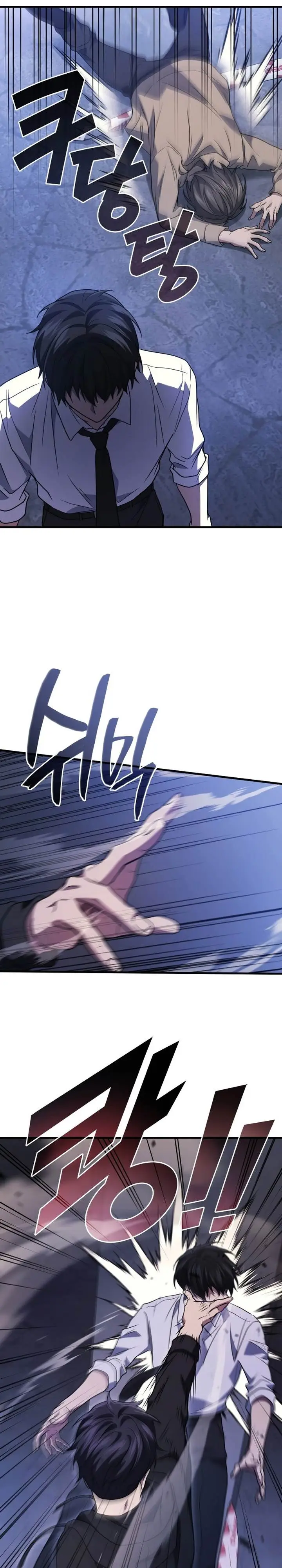 image-komik-martial-god-regressed-to-level-2-chapter-82-28/36