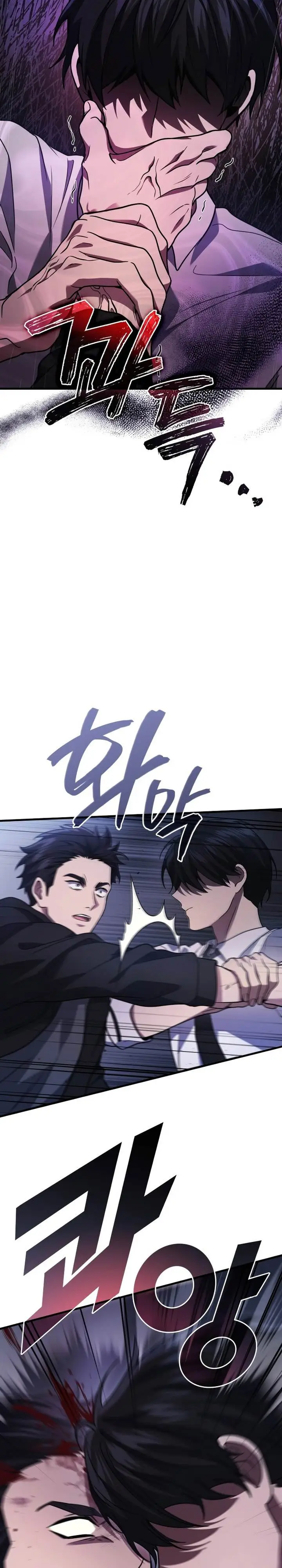 image-komik-martial-god-regressed-to-level-2-chapter-82-30/36