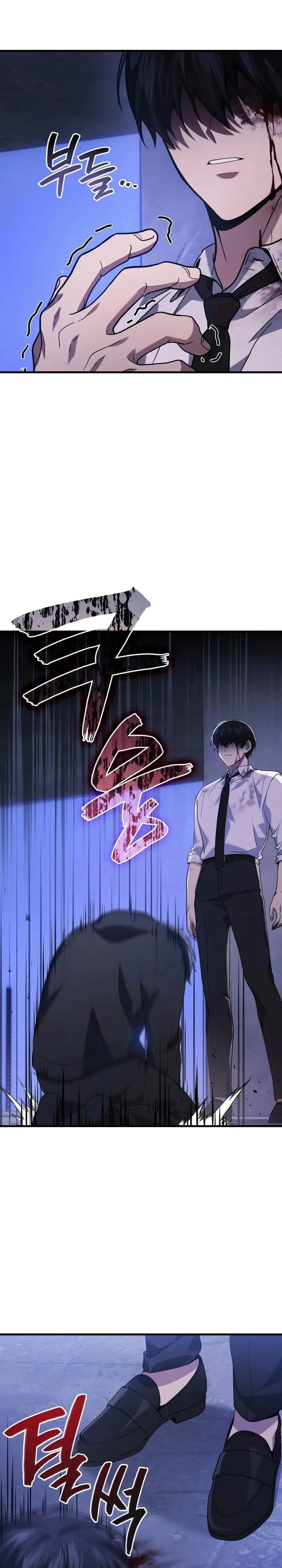 image-komik-martial-god-regressed-to-level-2-chapter-82-32/36