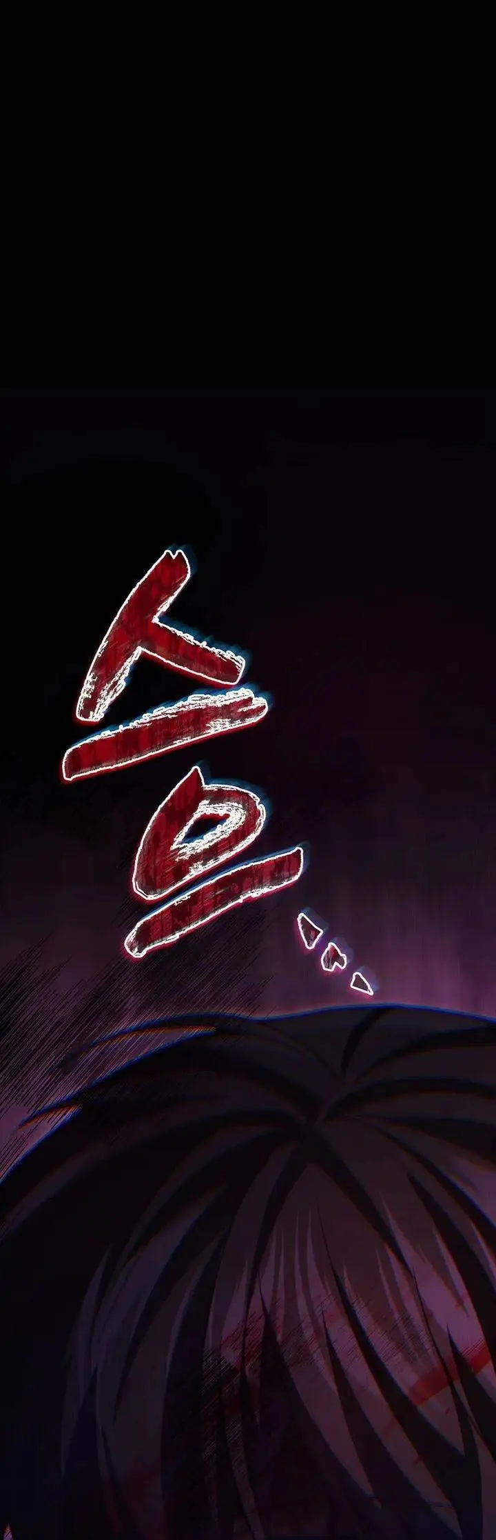 image-komik-martial-god-regressed-to-level-2-chapter-83-0/54