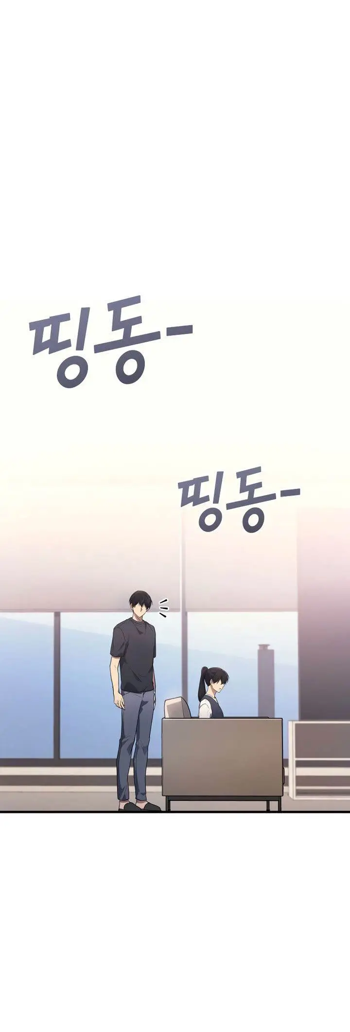 image-komik-martial-god-regressed-to-level-2-chapter-84-10/49