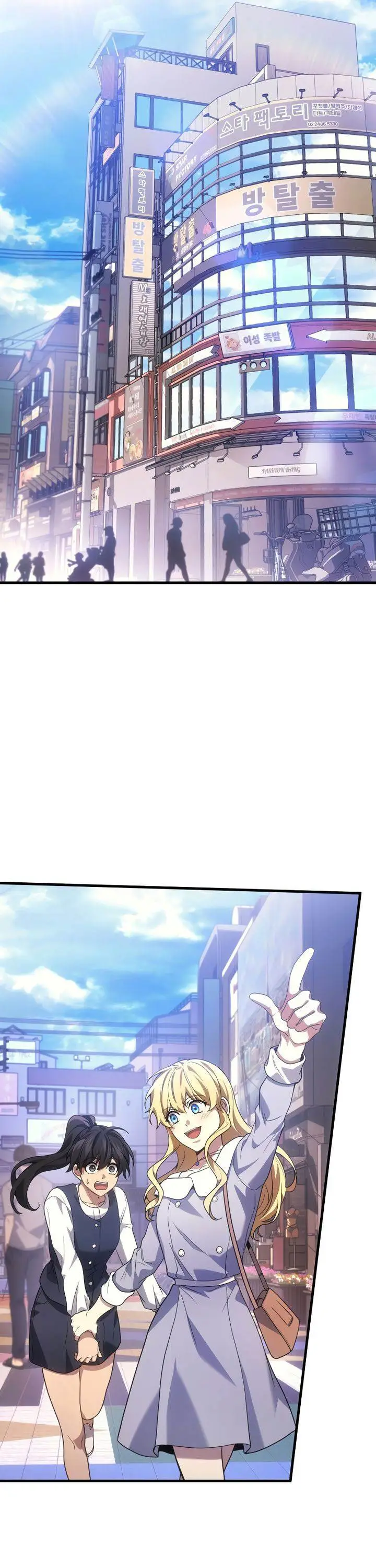 image-komik-martial-god-regressed-to-level-2-chapter-84-22/49