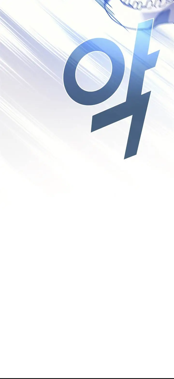 image-komik-martial-god-regressed-to-level-2-chapter-85-15/26