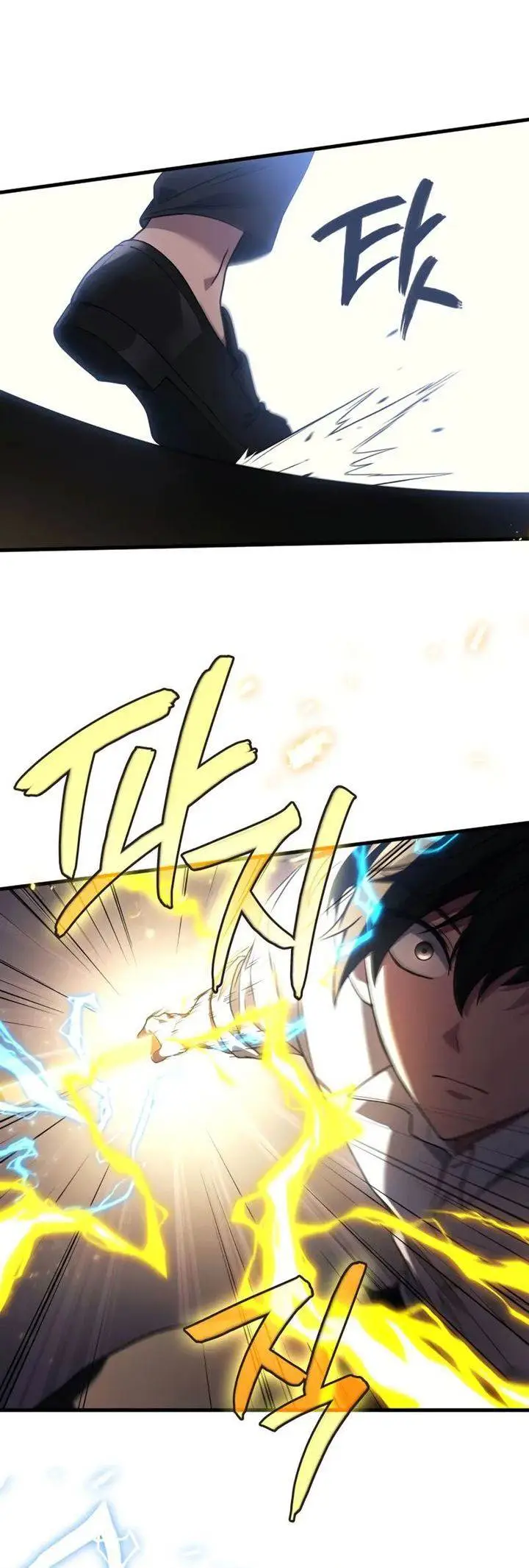 image-komik-martial-god-regressed-to-level-2-chapter-87-4/47