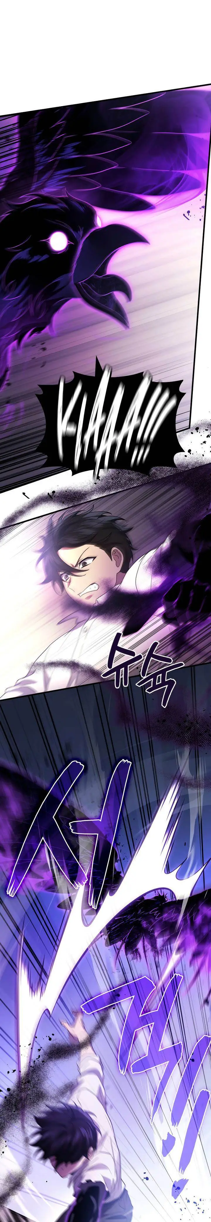image-komik-martial-god-regressed-to-level-2-chapter-88-19/45