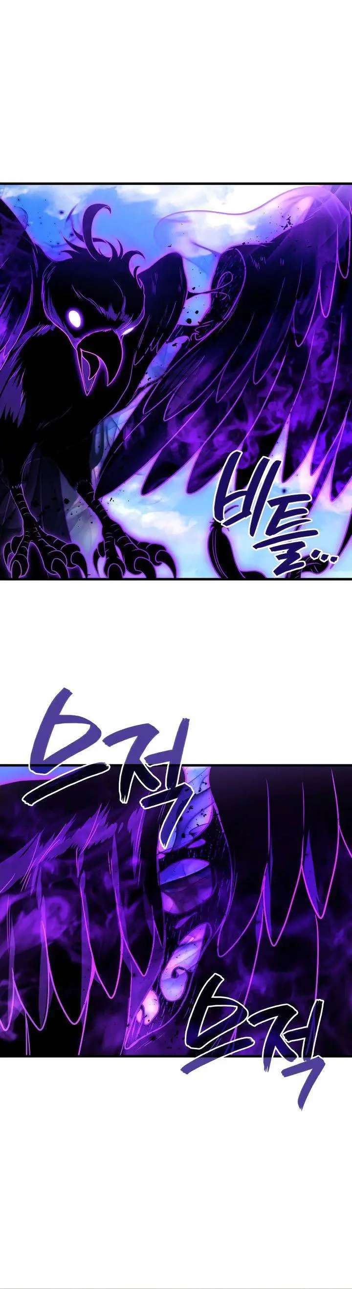 image-komik-martial-god-regressed-to-level-2-chapter-88-24/45