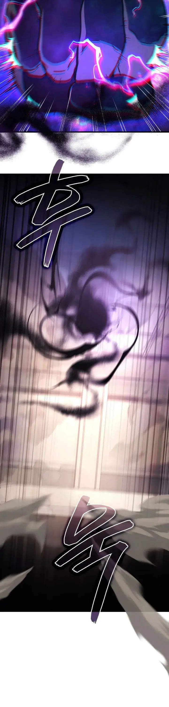 image-komik-martial-god-regressed-to-level-2-chapter-91-2/59