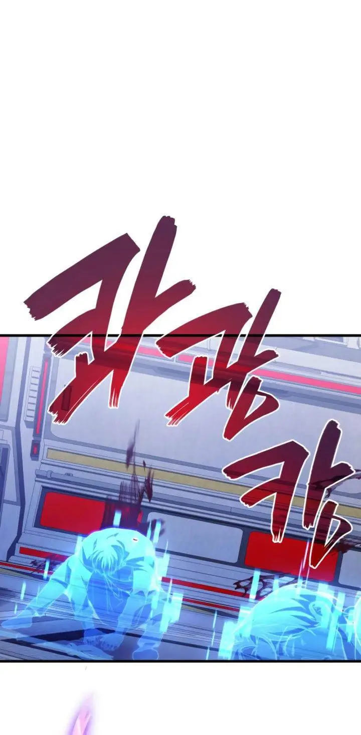 image-komik-martial-god-regressed-to-level-2-chapter-95-0/50