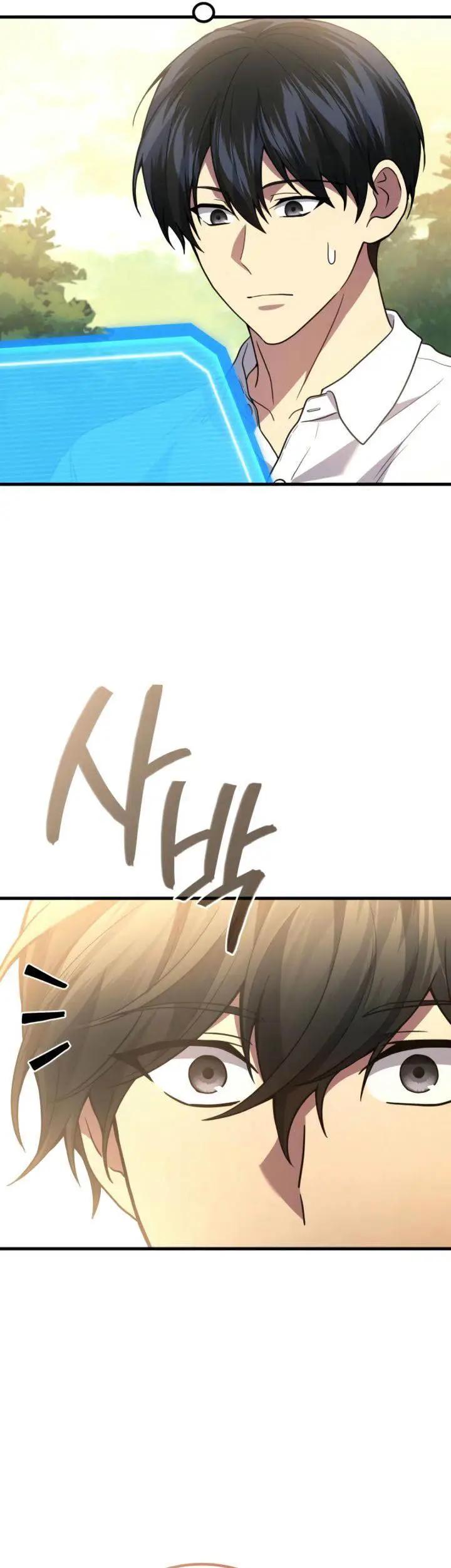 image-komik-martial-god-regressed-to-level-2-chapter-95-27/50