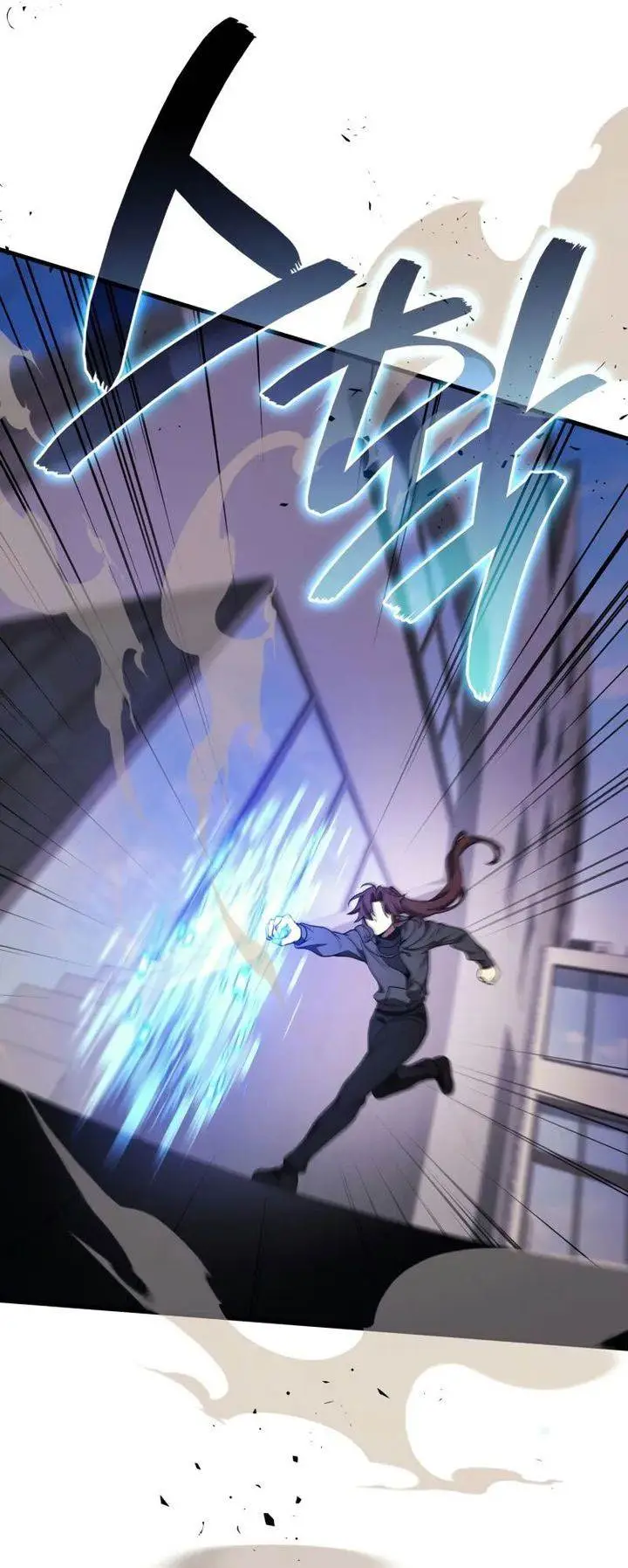 image-komik-martial-god-regressed-to-level-2-chapter-98-20/50