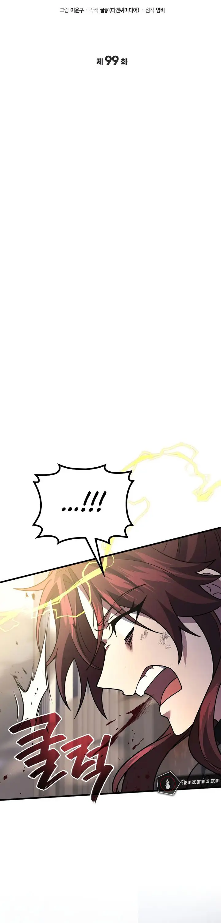 image-komik-martial-god-regressed-to-level-2-chapter-99-15/52