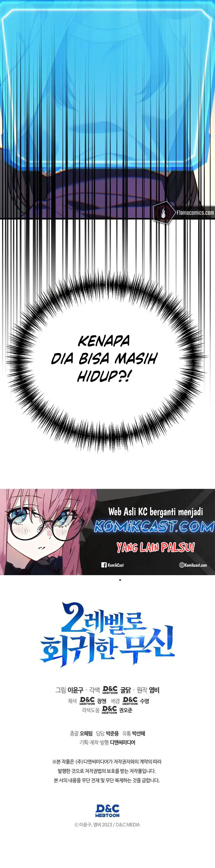 image-komik-martial-god-regressed-to-level-2-chapter-99-50/52