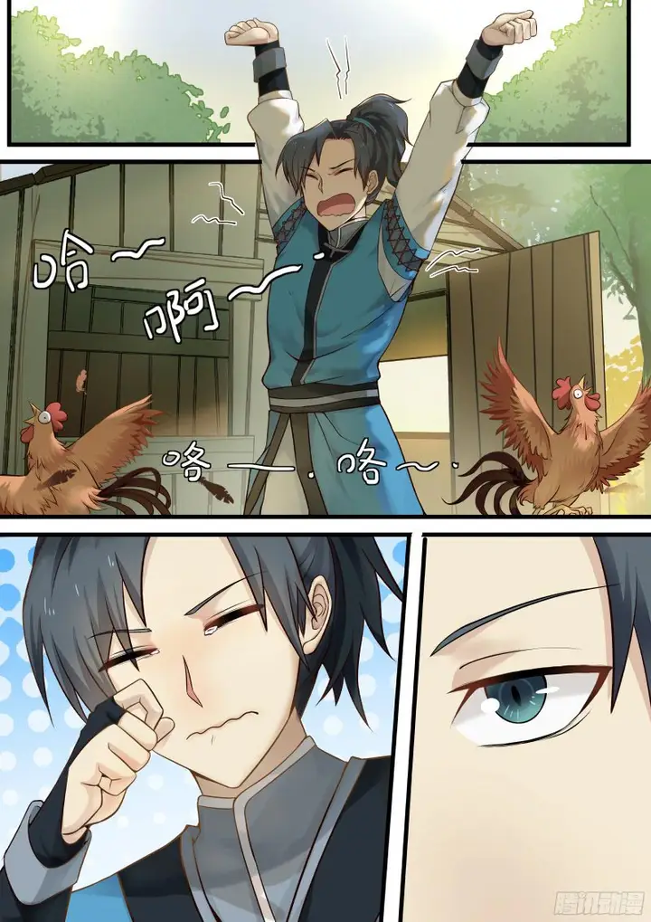 image-komik-martial-peak-chapter-1-3/18