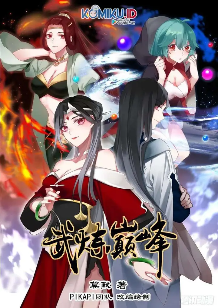 image-komik-martial-peak-chapter-1027-0/15