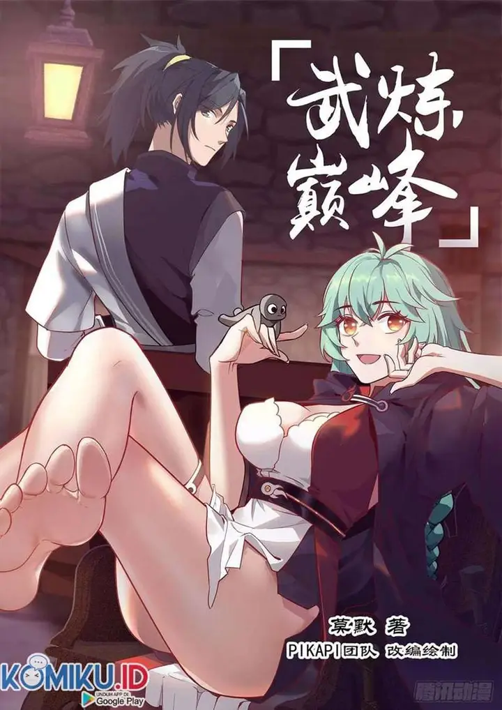 image-komik-martial-peak-chapter-1055-0/14