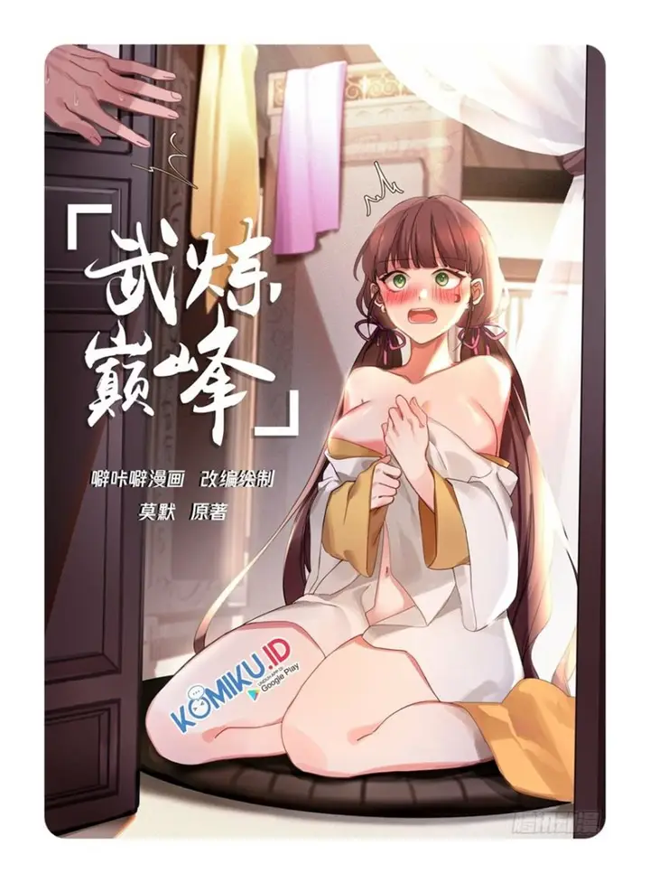 image-komik-martial-peak-chapter-1758-0/15