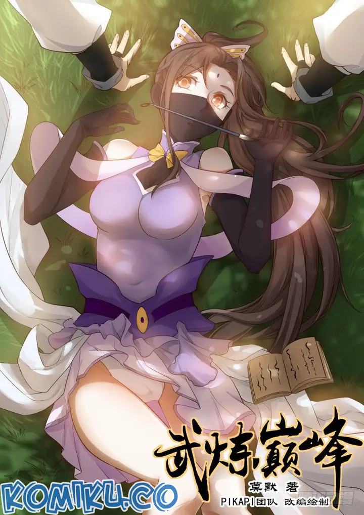 image-komik-martial-peak-chapter-242-0/13