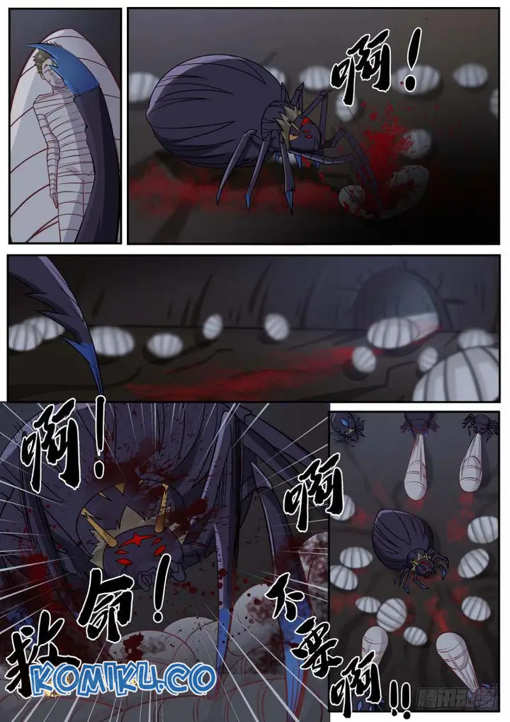 image-komik-martial-peak-chapter-250-7/12