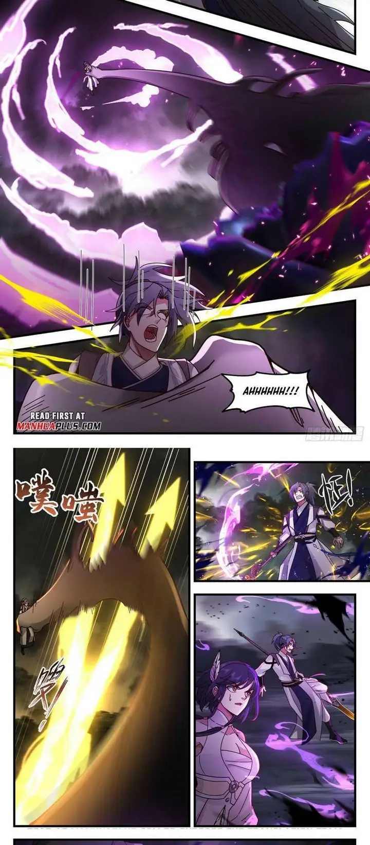 image-komik-martial-peak-chapter-3086-2/8