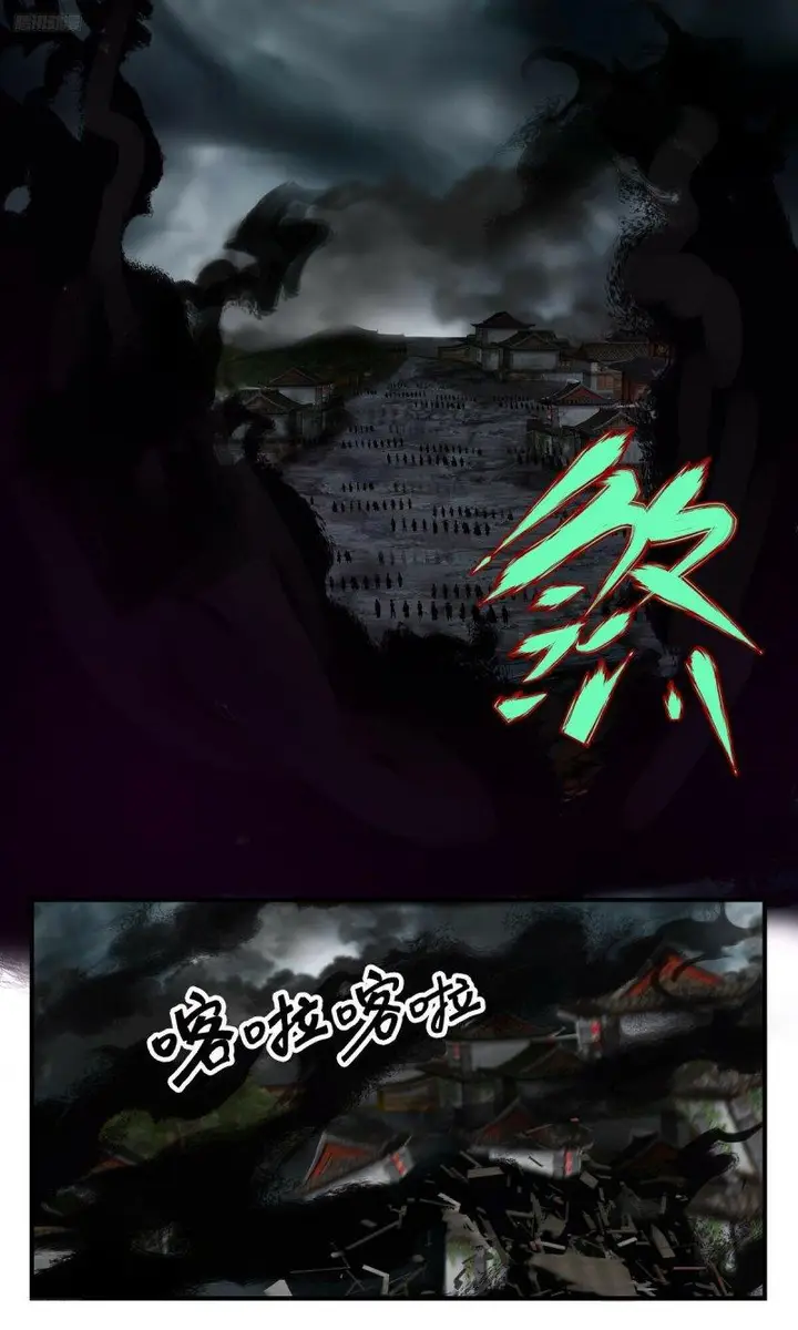 image-komik-martial-peak-chapter-3246-3/12