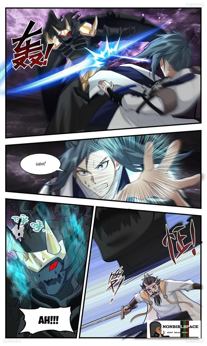 image-komik-martial-peak-chapter-3273-6/12