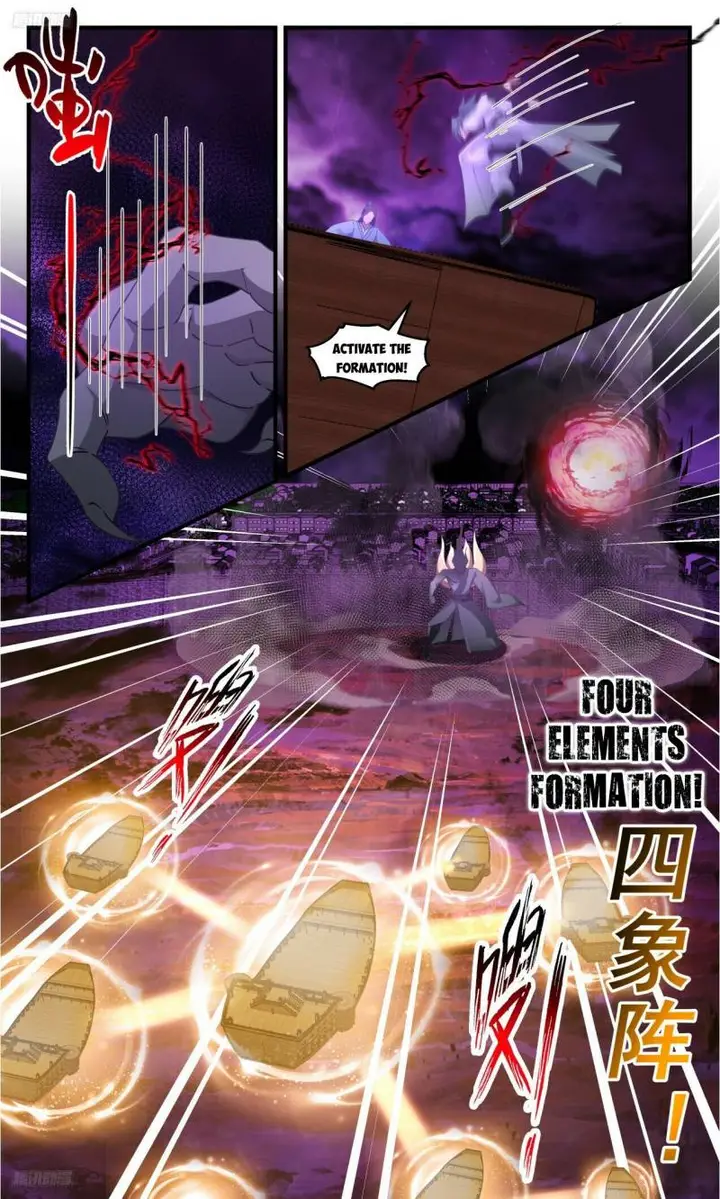 image-komik-martial-peak-chapter-3305-1/13