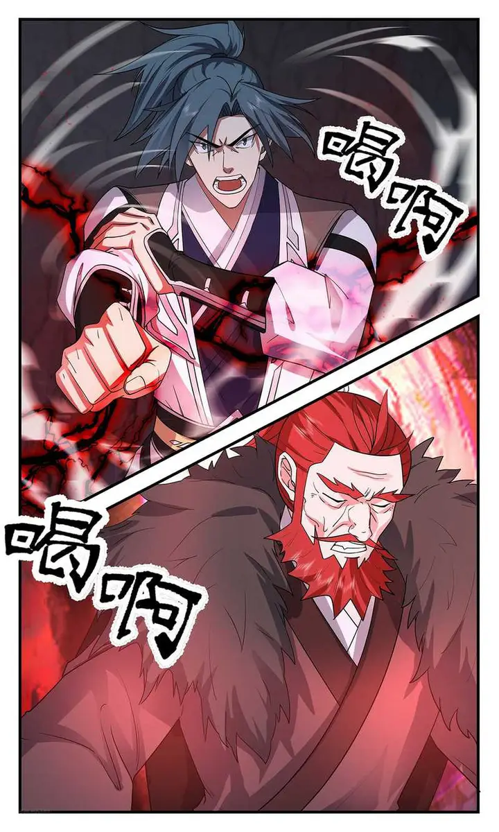 image-komik-martial-peak-chapter-3529-7/12