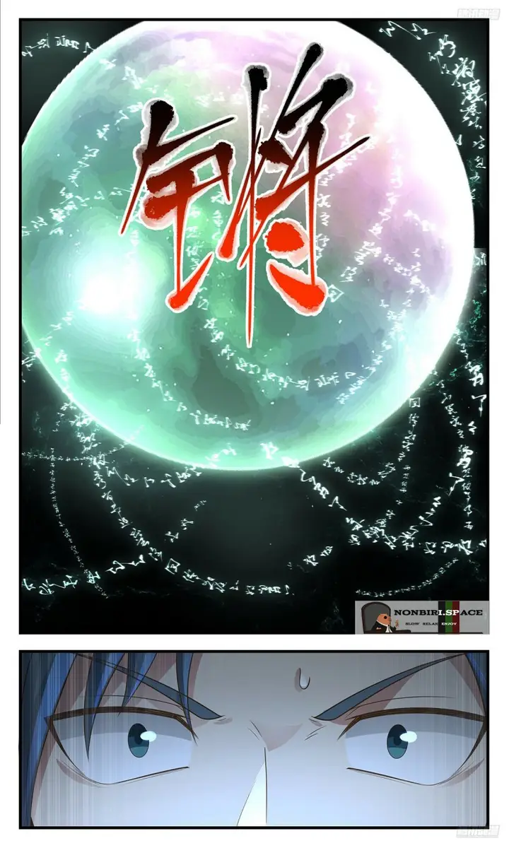 image-komik-martial-peak-chapter-3565-8/12