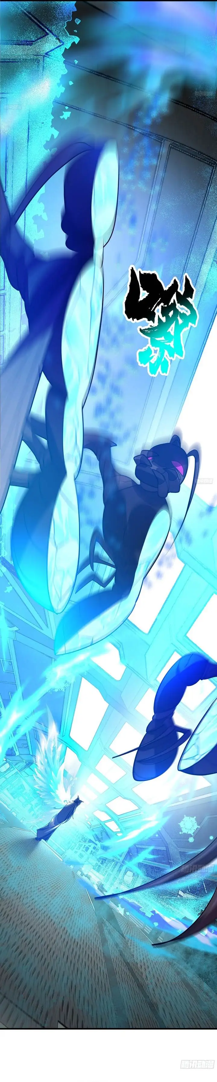 image-komik-martial-peak-chapter-3850-3/23