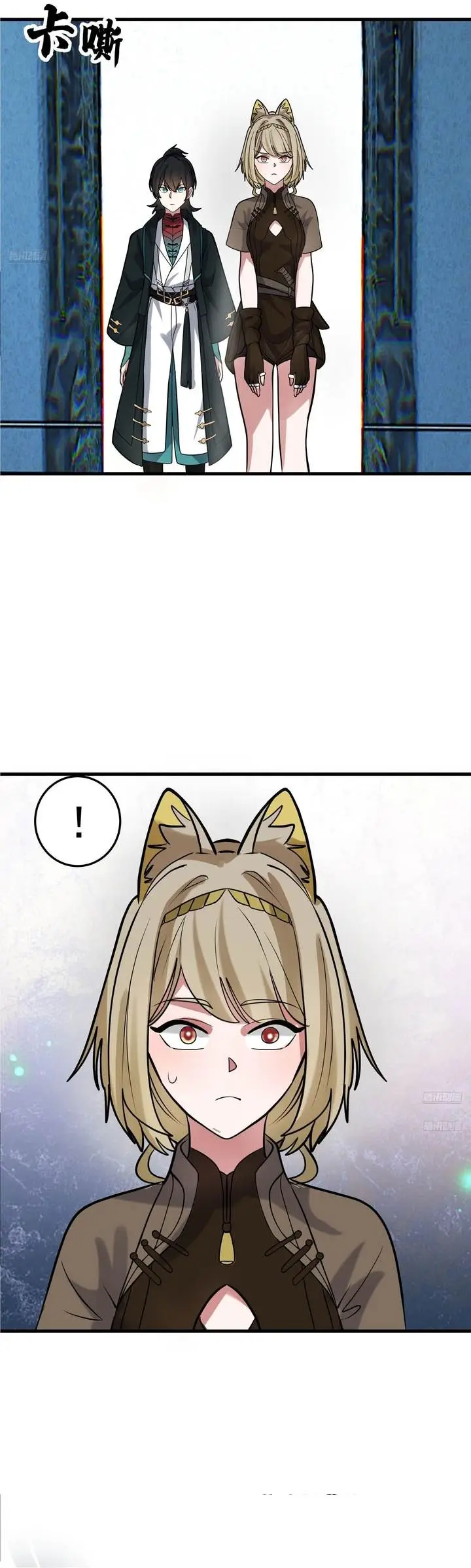 image-komik-martial-peak-chapter-3855-2/17