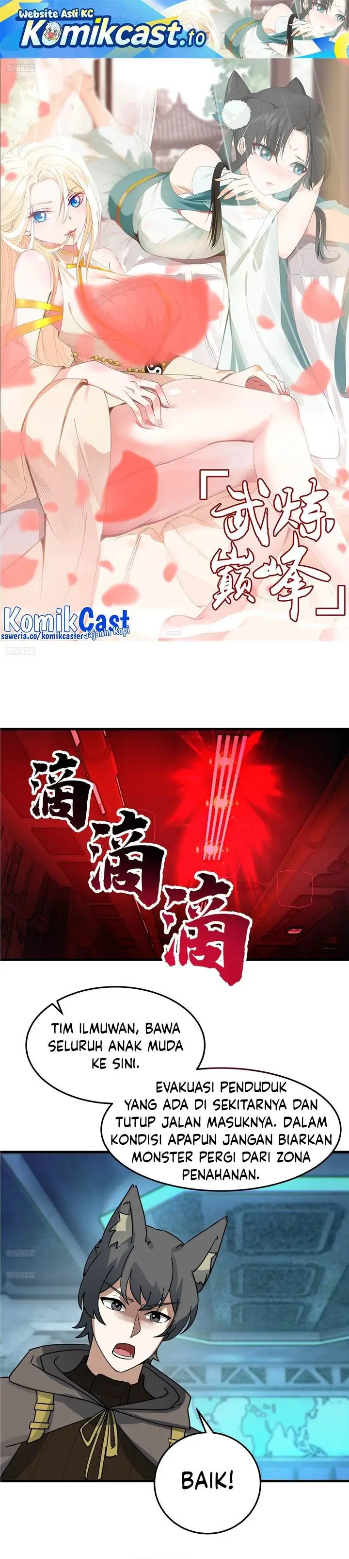 image-komik-martial-peak-chapter-3856-0/17