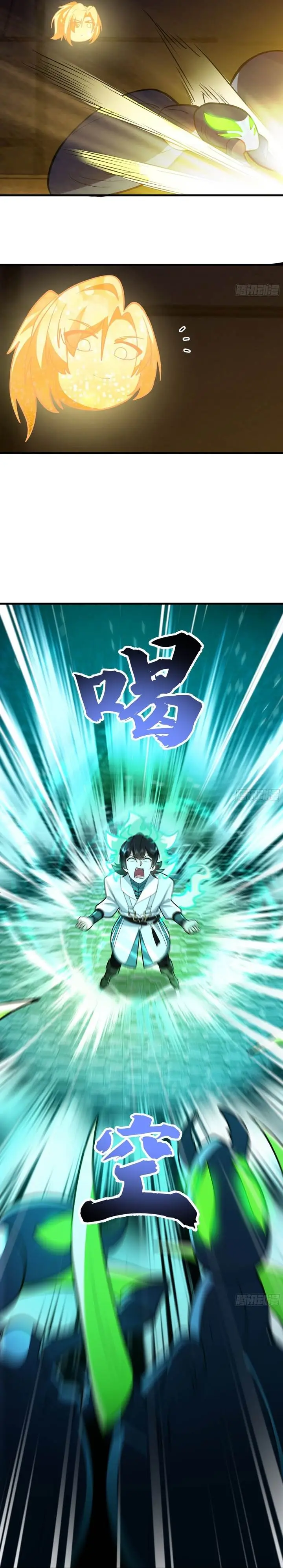 image-komik-martial-peak-chapter-3857-12/20