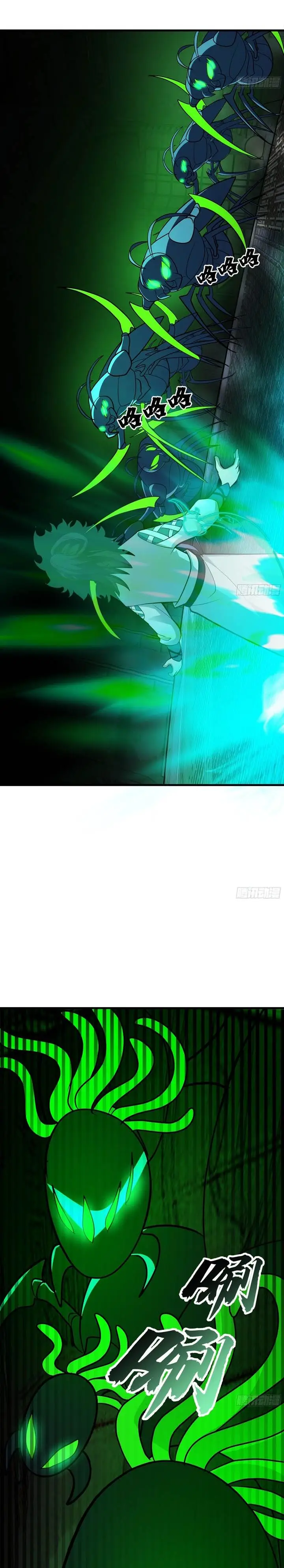 image-komik-martial-peak-chapter-3857-14/20