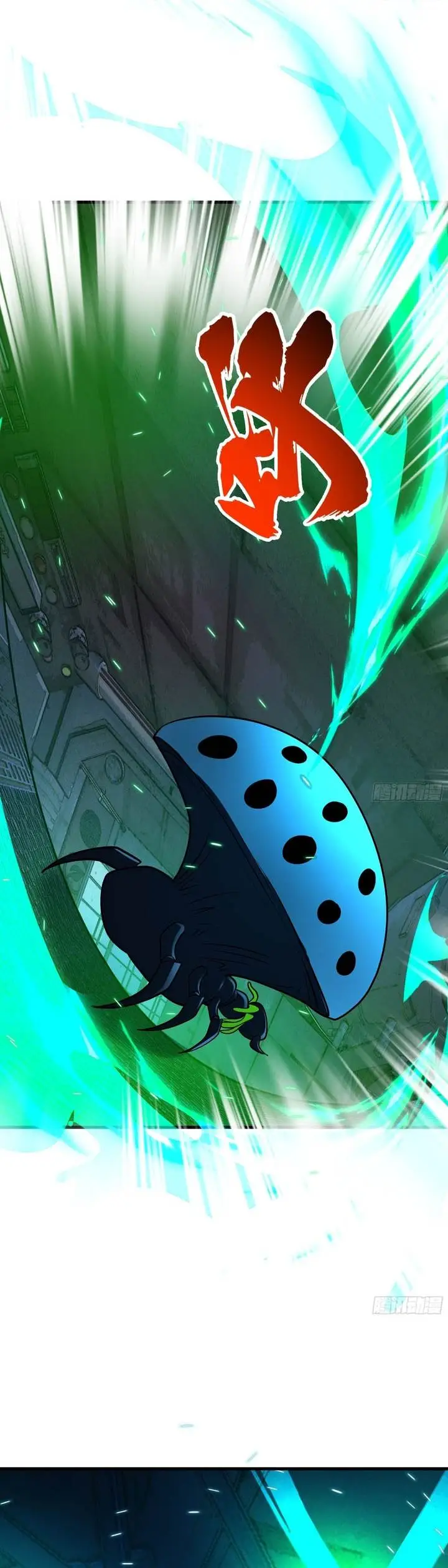 image-komik-martial-peak-chapter-3857-17/20