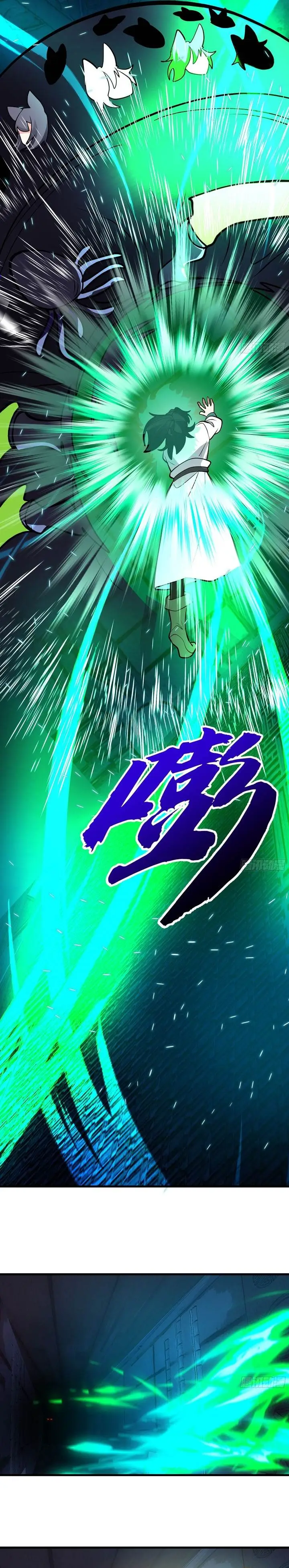 image-komik-martial-peak-chapter-3857-18/20