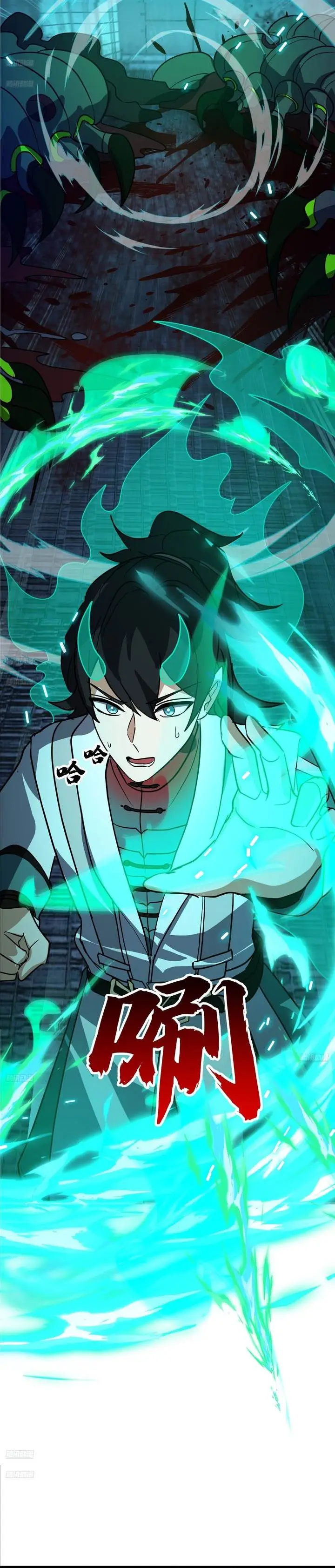 image-komik-martial-peak-chapter-3858-1/20