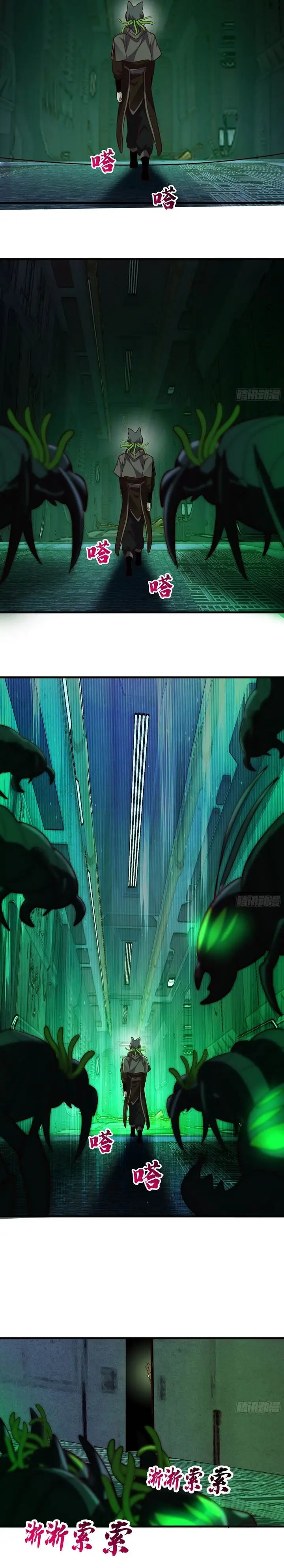 image-komik-martial-peak-chapter-3858-18/20