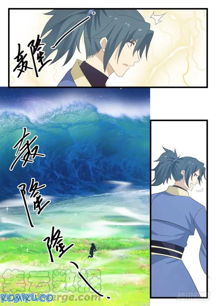 image-komik-martial-peak-chapter-479-5/12