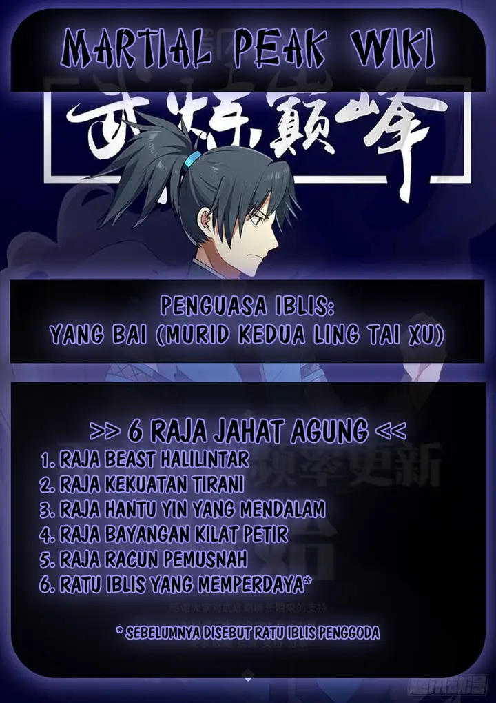 image-komik-martial-peak-chapter-541-15/17