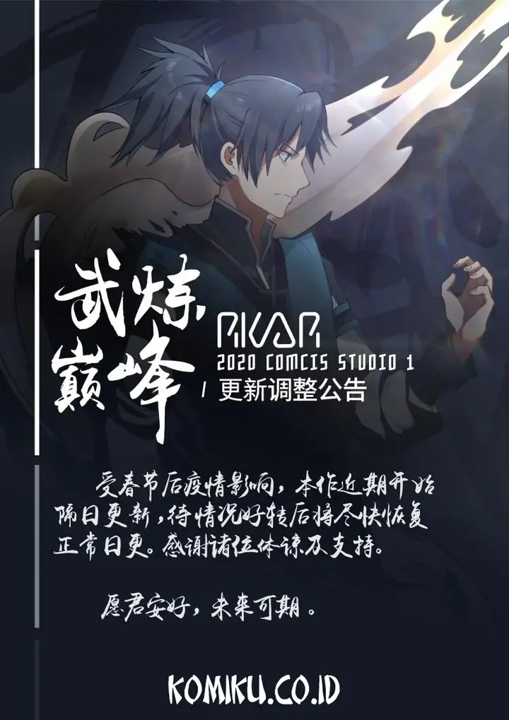 image-komik-martial-peak-chapter-566-16/17