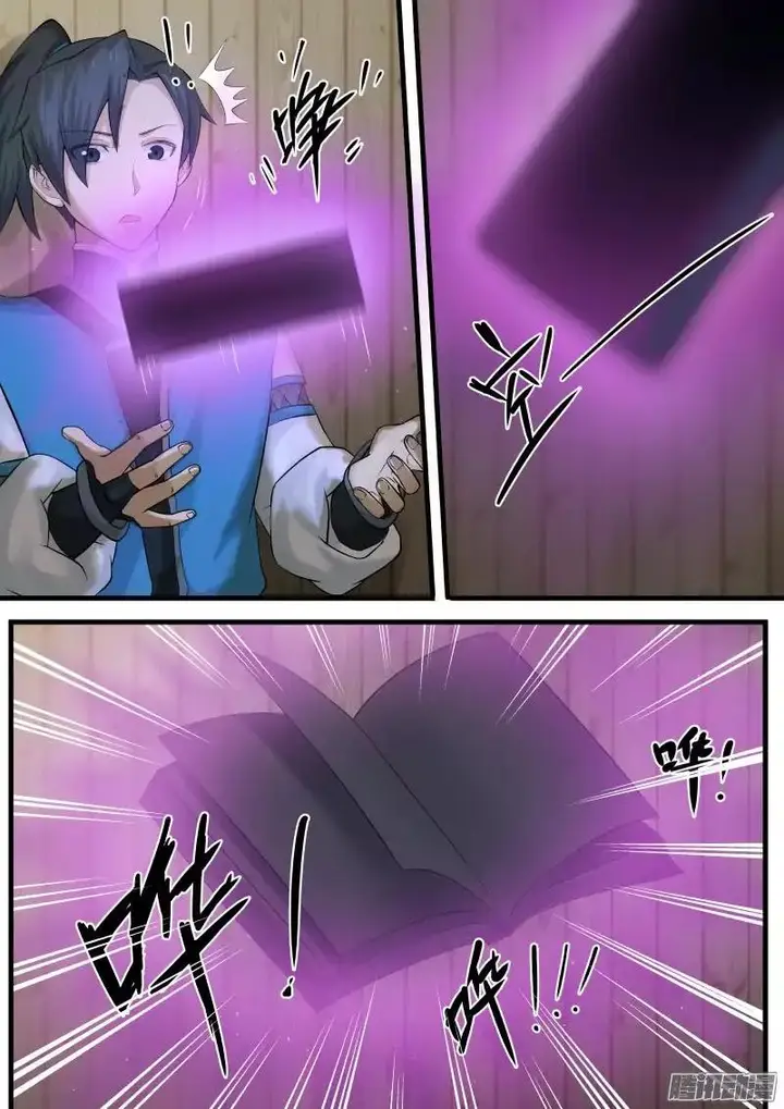 image-komik-martial-peak-chapter-6-7/9