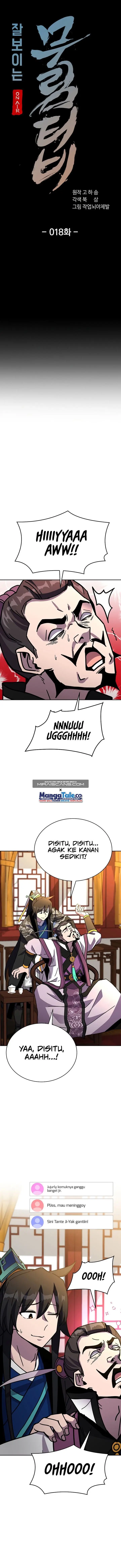 image-komik-martial-streamer-chapter-18-7/25
