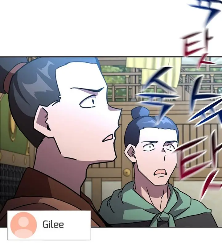 image-komik-martial-streamer-chapter-23-13/24
