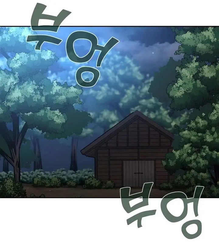 image-komik-martial-streamer-chapter-28-6/24