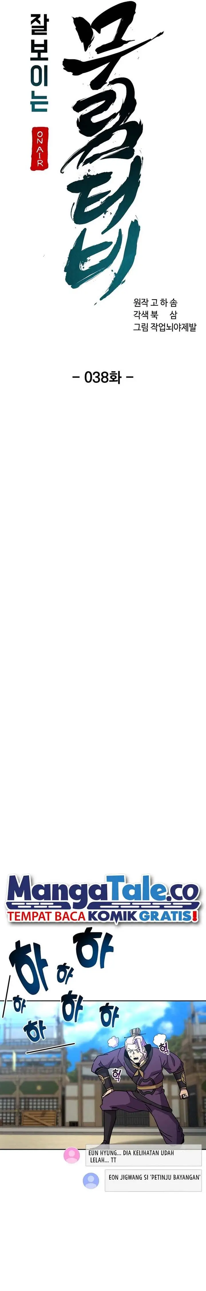 image-komik-martial-streamer-chapter-38-6/30